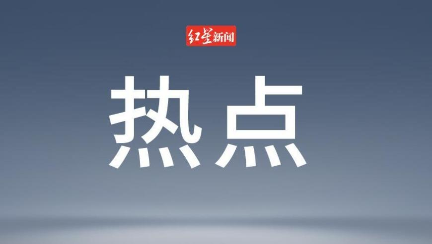 香港二四六开奖免费资料大全管家婆开奖结果,台湾当局约谈马英九,最新核心解答落实_HarmonyOSV9.86