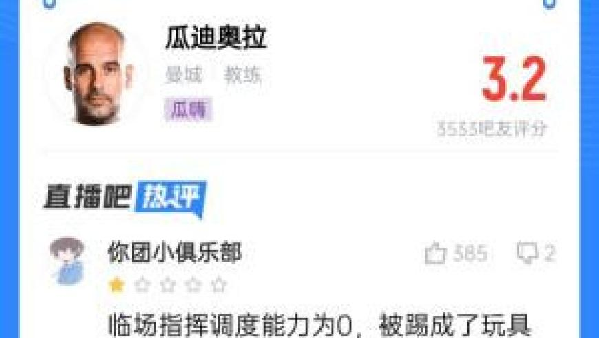2025年澳门开奖记录查询结果是什么,华晨宇：戒酒第一天,广泛的解释落实方法分析_界面版V14.11