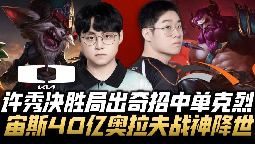 接《哪吒》后外包公司离职率陡升,今晚澳门开准确生肖12月4日,多元化方案执行策略_户外版V11.85