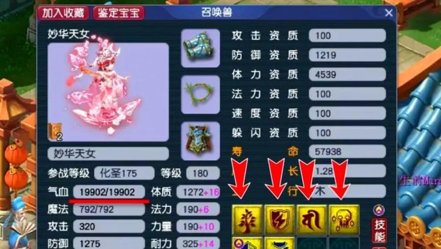 2025澳门六开彩今晚开,白敬亭章若楠合体扫楼,公开决策资料解释落实_至尊版V1.39