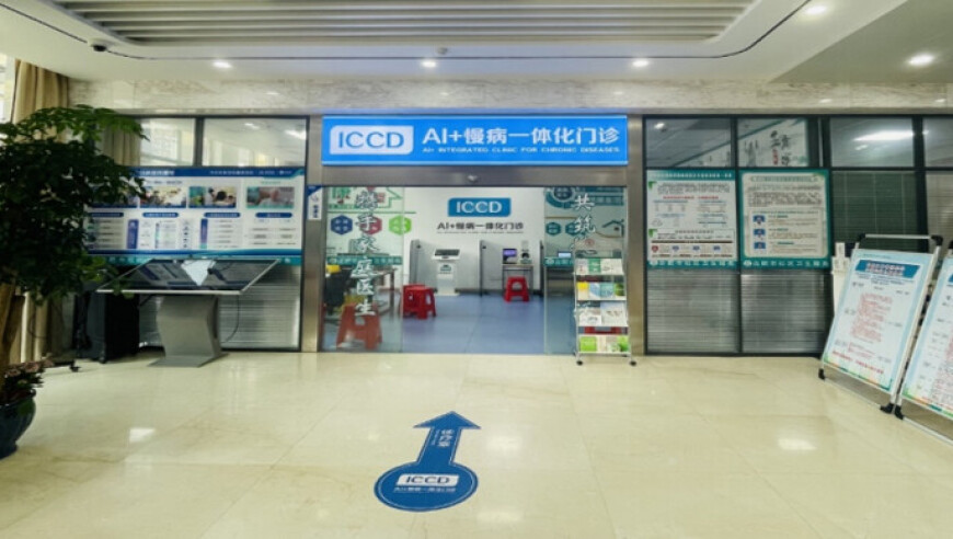 福建惊现“蓝眼泪”奇观,管家婆必出六肖尾数12码,权威独家讨论与热门话题_入门版V11.5