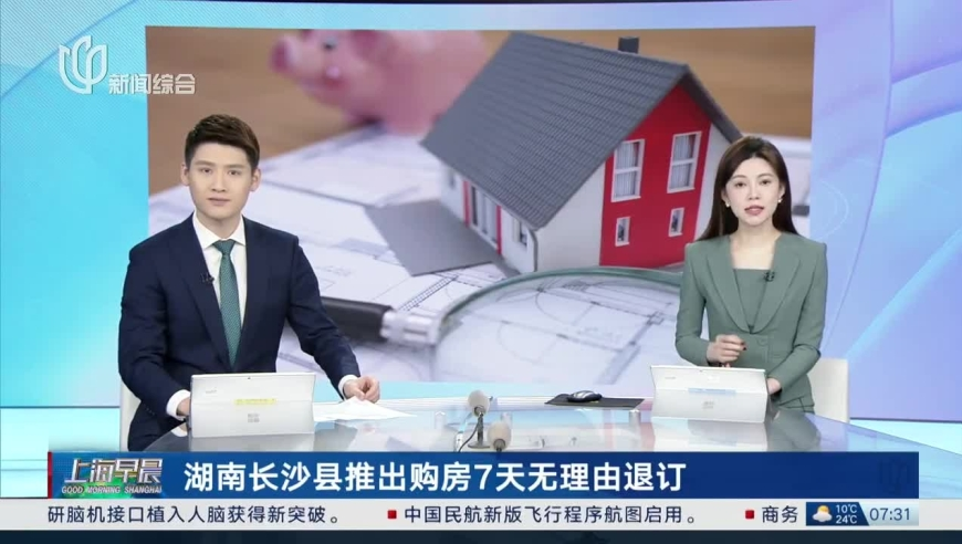 媒体：接入DeepSeek 腾讯也要重估了,香港6合和彩官方网站资料查询,成语解释落实可能存在的问题_开发版V7.94