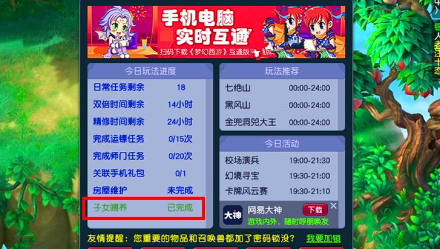 靳东谈《哪吒2》爆火,2025澳门特马87管家婆,最新正品解答落实_完整版V11.27